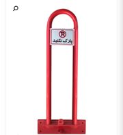 عکس شماره 39840 قفل-پارکینگ-اختصاصی-بازار-ترافیکی