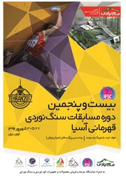 عکس پروژه آگهی در شماره 9654 3996