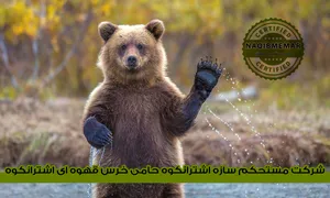 عکس آببندی مازندران 40044