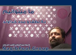 عکس ساخت استخر در اوشان 40170