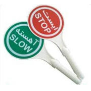 عکس شماره 40534 ایست-دستی-پلاستیکی-معمولی-و-چراغ-دار