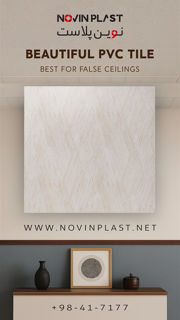 عکس شماره 40638 تایل-پی-وی-سی-سقف-کاذب