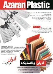 عکس اولین تولید کننده ایزارهای دکوراتیو پلی یورتان در ایران, آگهی در شماره 9652 4071