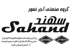 عکس  نما ماندگار و طرح سنتی و رنگارنگ و فرآورده نسوز و شومینه  آگهی در شماره 9654 4090