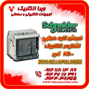 عکس کلید هوایی اشنایدر الکتریک 2500 آمپر  NW25H13PML2EHH 41140