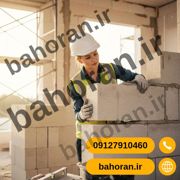 عکس شماره 41461 ملات-آماده-ساختمانی