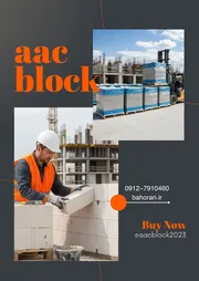 عکس بلوک سبک ،aac 44984