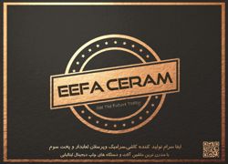 عکس شماره 4662 کاشی-و-سرامیک-آگهی-در-شماره-323