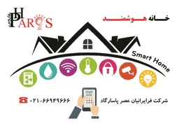 عکس فر ایران آگهی در شماره 323 4714
