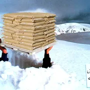 عکس ضدیخ ملات پودری AG-Antifreez P 47192