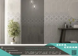 عکس کاشی و سرامیک آگهی در شماره 325 5549