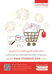 عکس پروفیل یوپی وی سی آگهی در شماره 321 571