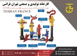عکس آگهی در شماره 277 5750