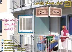 عکس انواع پکیج آگهی در شماره 326 5798