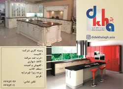 عکس محصولات, آگهی در شماره 326 5905