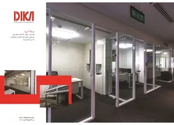 عکس پارتیشن, آگهی در شماره 326 5959