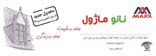 عکس پروفیل یوپی وی سی آگهی در شماره 328 6478