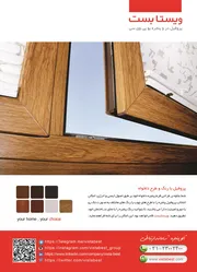 عکس پروفیل با رنگ و طرح دلخواه آگهی در شماره 329 6547
