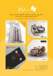 عکس  طراحی فروش نصب و راه اندازی سرویس و نگهداری آسانسور آگهی در شماره 329 6647