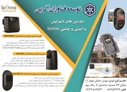 عکس قرار گرفتن 3 تا دوربین ها با توضیحات زیرش که در فایل ورد هستش آگهی در شماره 320 665