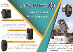 عکس شماره 665 قرار-گرفتن-3-تا-دوربین-ها-با-توضیحات-زیرش-که-در-فایل-ورد-هستش-آگهی-در-شماره-320