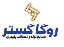 عکس روگا گستر گیلان 6661