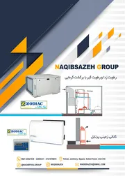 عکس رطوبت زدا ZODIAC            6722