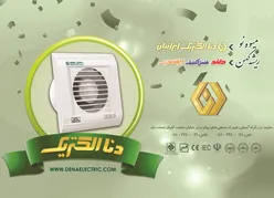 عکس کلید و پریز آگهی در شماره 330 6733