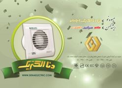 عکس شماره 6733 کلید-و-پریز-آگهی-در-شماره-330