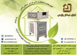 عکس مالتی پک آگهی در شماره 330 6737