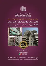 عکس مهان ماشین آگهی در شماره 330 6746