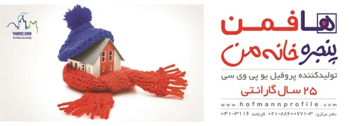 عکس پروفیل یوپی وی سی آگهی در شماره 330 6830