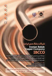 عکس بابک مس ایرانیان آگهی در شماره 320 703