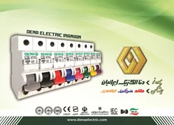 عکس صنایع الکتریکی آگهی در شماره 319 729