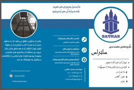 عکس بالابر هیدرولیک 7367