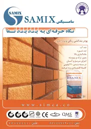 عکس سمان رنگی آگهی در شماره 320 759
