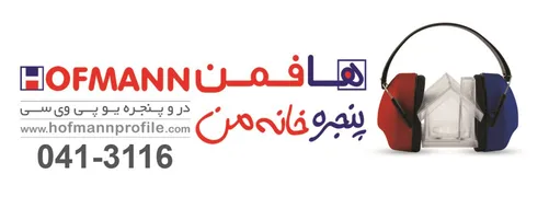 عکس پنجره خانه من آگهی در شماره 320 770