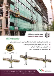 عکس مهان ماشین آگهی در شماره 321 792