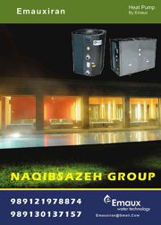 عکس شماره 8086 پمپ-حرارتی-EMAUX