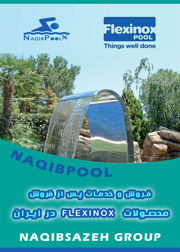 عکس شماره 8089 مبدل-حرارتی-FLEXINOX