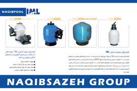 عکس شماره 8101 فیلتر-شنی-IML-سری-Lisboa-مدل-FV