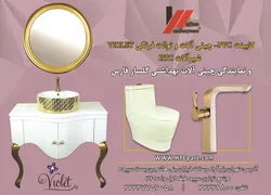عکس خانه ارا آگهی در شماره 316 845