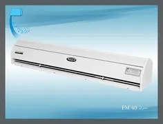 عکس پرده هوای میتسویی مدل FM40 در 7 سری سایز طولی 8506