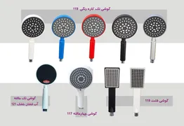 عکس شیرالات شیتاب 8671