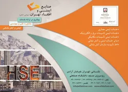 عکس پیشرو در ارائه خدمات آگهی در شماره 333 8798