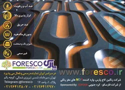 عکس وارد کننده MDF تمام رنگی آگهی در شماره 314 912