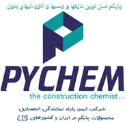 عکس چسب بتن و ملات پایکم 9417