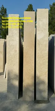 عکس مرمریت گل بو 9497