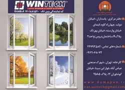 عکس دماپن آگهی در شماره 320 954