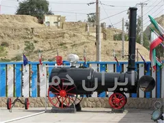 عکس ایران دمیر 9591